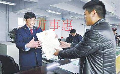深圳營業(yè)執(zhí)照辦理流程包括什么2021 深圳營業(yè)執(zhí)照辦理流程包括什么2021