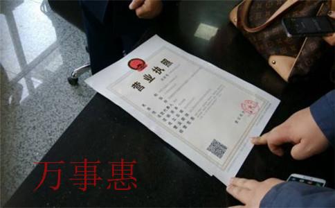 深圳市醫(yī)療公司注冊有哪些手續(xù)包括哪些2021 深圳市醫(yī)療公司注冊有哪些手續(xù)包括哪些2021