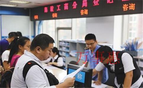 營業(yè)執(zhí)照經(jīng)營范圍變更要怎么操作? 營業(yè)執(zhí)照經(jīng)營范圍變更要怎么操作?