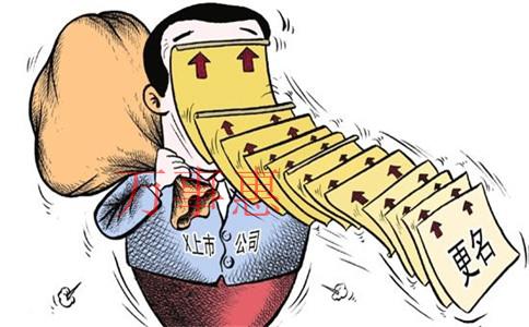 廣東深圳營業(yè)執(zhí)照辦理有哪些流程2021 廣東深圳營業(yè)執(zhí)照辦理有哪些流程2021