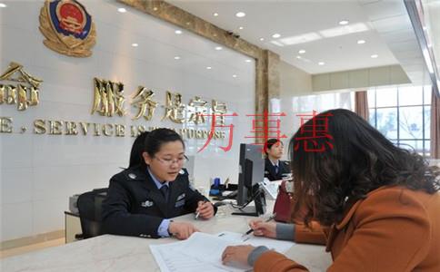 2021廣東深圳市營業(yè)執(zhí)照辦理需要哪些流程 2021廣東深圳市營業(yè)執(zhí)照辦理需要哪些流程