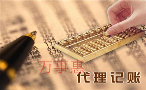 醫(yī)療公司注冊(cè)有哪些程序包括哪些 醫(yī)療公司注冊(cè)有哪些程序包括哪些