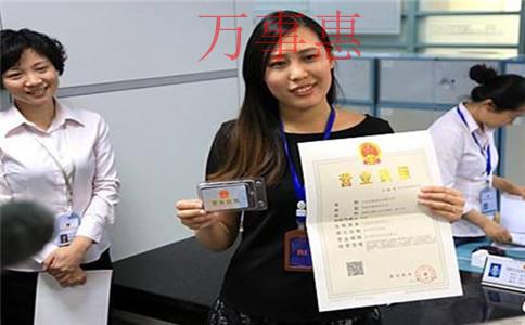 2021深圳營業(yè)執(zhí)照辦理手續(xù)包括什么 2021深圳營業(yè)執(zhí)照辦理手續(xù)包括什么