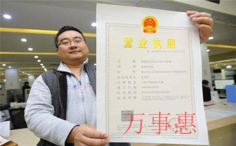 個人要怎么在深圳辦理注冊營業(yè)執(zhí)照? 個人要怎么在深圳辦理注冊營業(yè)執(zhí)照?