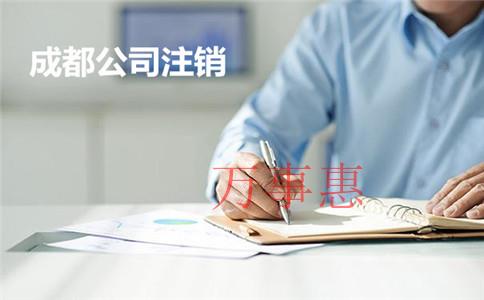廣東深圳市營業(yè)執(zhí)照辦理需要什么程序2021 廣東深圳市營業(yè)執(zhí)照辦理需要什么程序2021