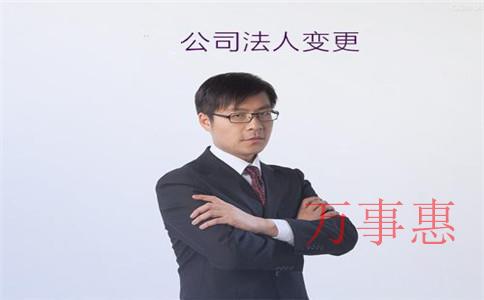 深圳分公司注冊(cè)基本程序有哪些 深圳分公司注冊(cè)基本程序有哪些