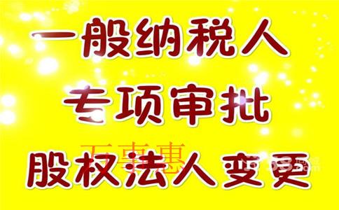 深圳市營業(yè)執(zhí)照辦理流程包含哪些2021 深圳市營業(yè)執(zhí)照辦理流程包含哪些2021