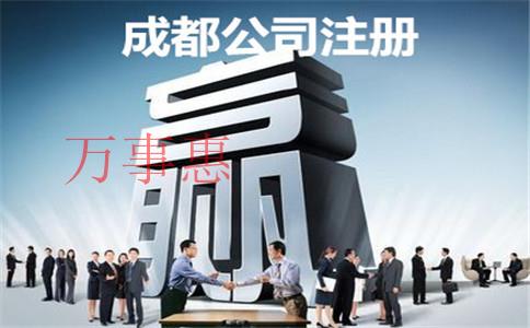 辦理深圳工商營業(yè)執(zhí)照需要提交哪些資料? 辦理深圳工商營業(yè)執(zhí)照需要提交哪些資料?