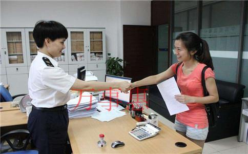 在深圳找人代辦注冊(cè)公司好不好? 在深圳找人代辦注冊(cè)公司好不好?