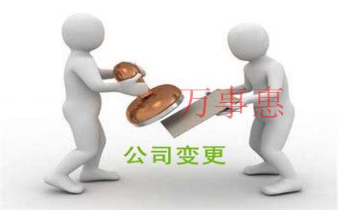 不同類型的營業(yè)執(zhí)照期限是多長？到期后該怎么辦？