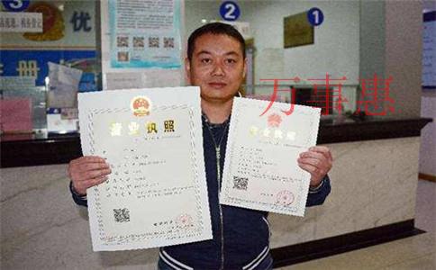 深圳代辦營(yíng)業(yè)執(zhí)照服務(wù)有哪些步驟? 深圳代辦營(yíng)業(yè)執(zhí)照服務(wù)有哪些步驟?
