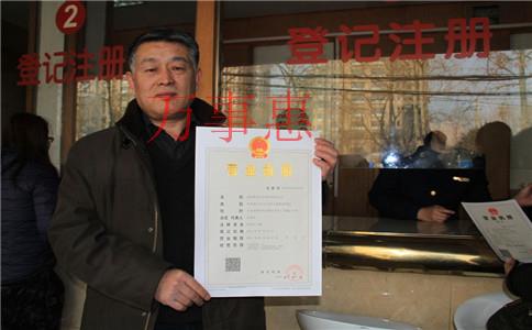 在南通注冊(cè)一個(gè)小公司需要多少錢(qián)？