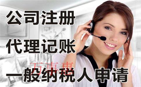 在南京注冊(cè)小公司需要注意哪些問(wèn)題？