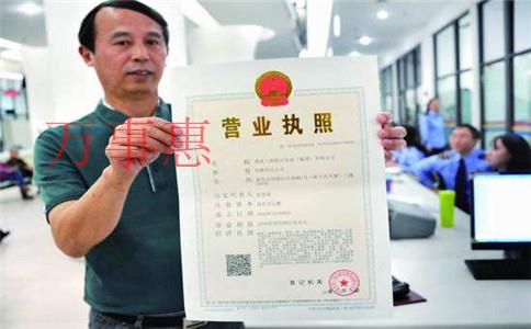 注冊一家新公司需要多少錢？